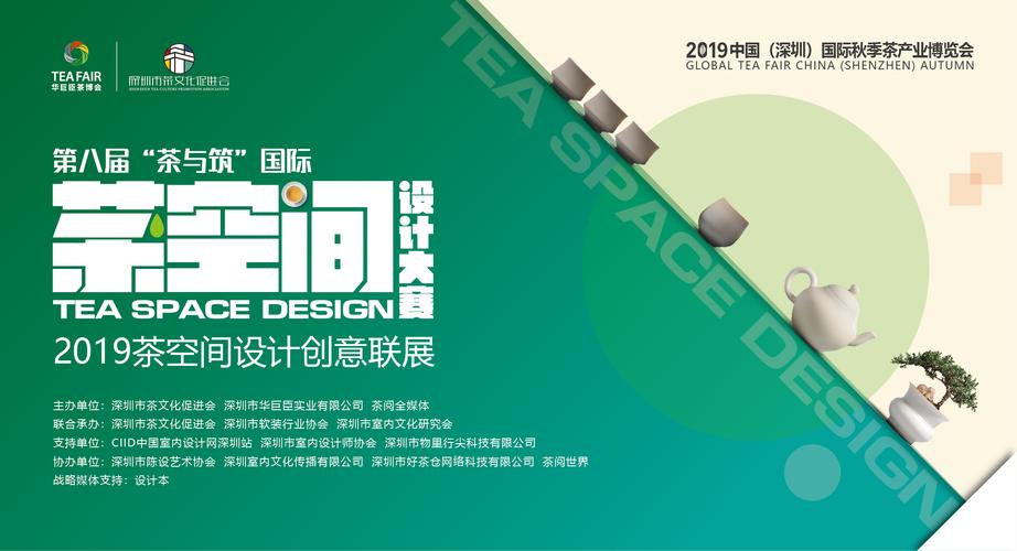 一隅茶行